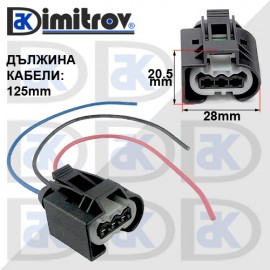 Букса ремонтна BMW